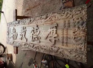 晋中和顺县木工样品